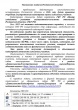Кадастровая оценка земельных участков